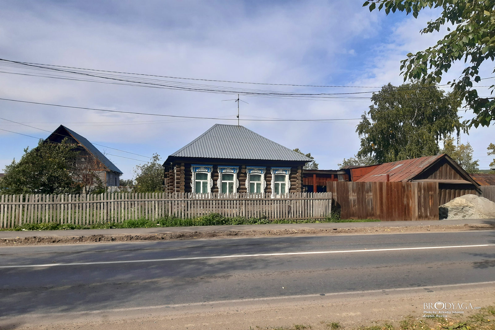 Aramil (Арамиль)